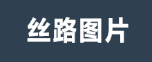 画像三昧