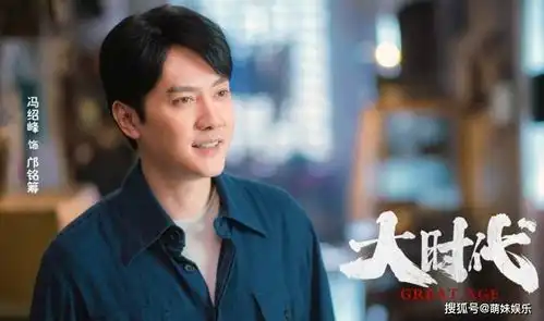 离婚才2周,冯绍峰被曝相亲,父母只有一个要求不找娱乐圈的人