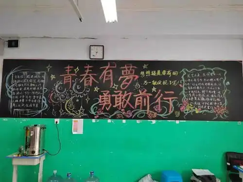 高一c部号外号外我们的黑板报更新啦