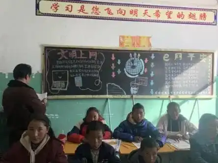 网络安全校园黑板报评比为网络安全宣传助力