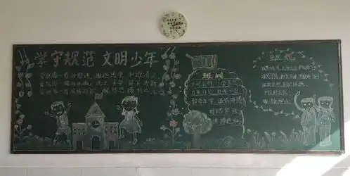 净心守护安全护航大荔县第二实验小学开展环境卫生学具准备检查活动