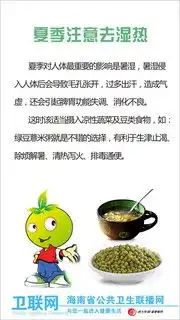 医院展板,医院宣传栏与板报,百图汇素材网第13页