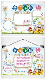 莫扎特图片素材莫扎特图片素材下载莫扎特背景素材莫扎特模板下载我图网