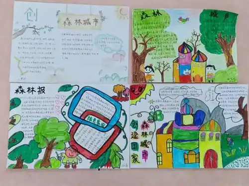 龙门镇第一幼儿园开展我是森林小卫士主题教育活动