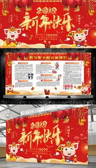 psd迎新板报背景图片psd格式迎新板报背景图片素材图片psd迎新板报背景图片设计模板我图网