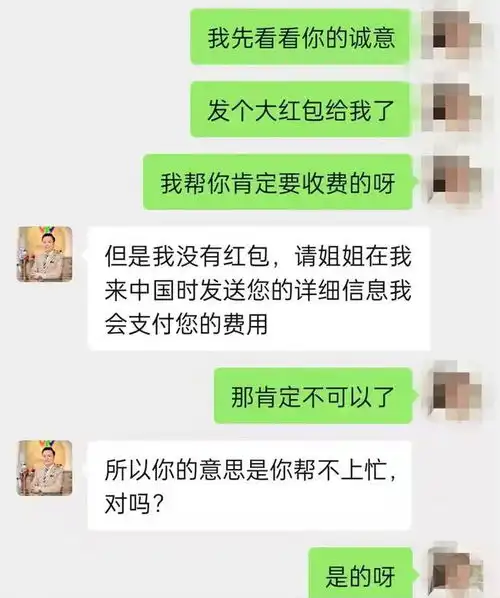 父母双亡,妻子去世,男博士找女子保管百万现金结果...