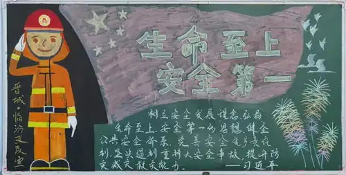 山西消防三大亮点打造培训文化阵地,助推安全管控专项培训取得实效