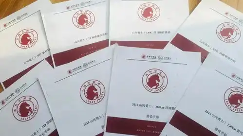 2021暑期山河勇士做最棒的营队,做最安全的营队
