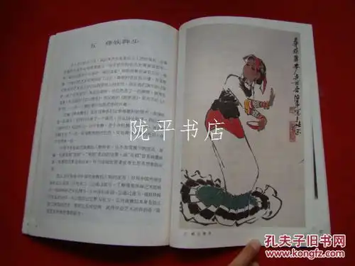 人物画速写国画教材之三