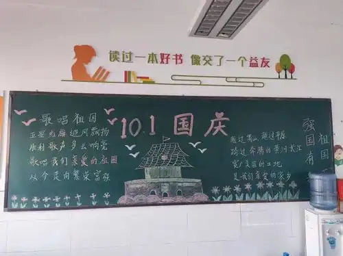 红领巾爱祖国我和祖国共成长灞桥区东李小学开展庆祝新中国成立75周年系列活动
