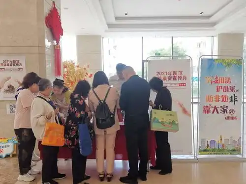 平安人寿青岛防非宣传走进网点学法用法守护平安