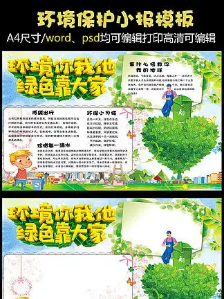 图片免费下载简单的手抄报花边边框素材简单的手抄报花边边框模板千图网