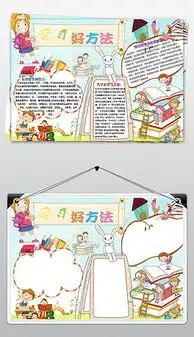 docx英语好的docx格式英语好的素材图片docx英语好的设计模板我图网