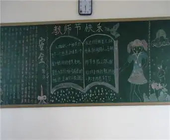 小学生相关资讯