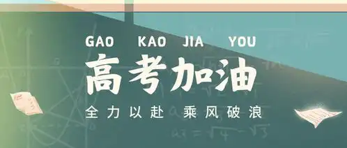 1291万人全国高考报名人数再创新高