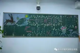 向着中考,我们在路上