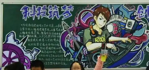 初中黑板报走红,美术老师看后赞不绝口,网友这是灵魂画手