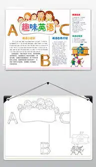psd趣味语文psd格式趣味语文素材图片psd趣味语文设计模板我图网