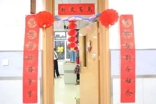 你好2021北外附中云端相聚,互送祝福