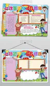 docx年国庆节素材素材docx格式年国庆节素材素材素材图片docx年国庆节素材素材设计模板我图网