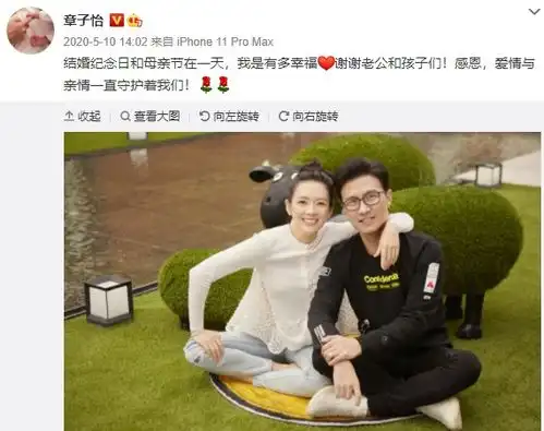 章子怡晒小苹果拍摄的照片,庆祝结婚六周年,网友幸好不是汪峰老师发