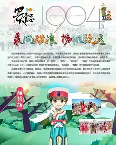 欲解景炎校运会风情,先睹电子板报风采吧