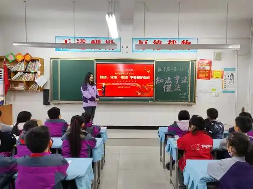 驻马店市第二十五小学开展法制宣传周主题教育活动