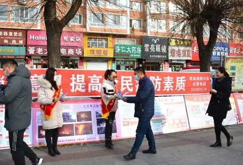 苇河山河屯东京城开展11.9消防安全主题日系列活动
