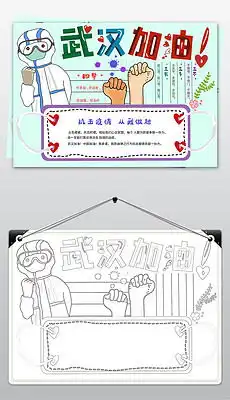 我图网提供海量图片下载素材模板下载高清背景图片素材