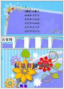 板报花朵图板报花朵图模板下载板报花朵图图片设计素材我图网
