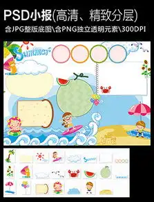 psd学生学习图片素材psd格式学生学习图片素材素材图片psd学生学习图片素材设计模板我图网