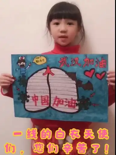 这里有一份来自少先队员的寒假作业,请查收
