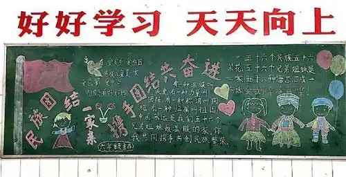 泸州叙永县让民族团结进步之花绽放校园