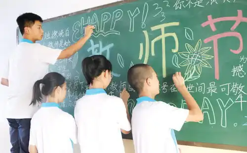 老师,您好