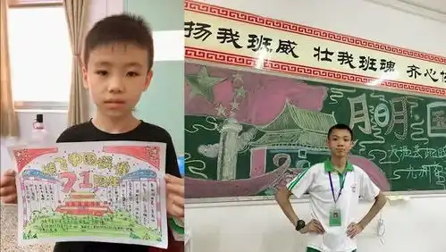 美术班手抄报庆国庆