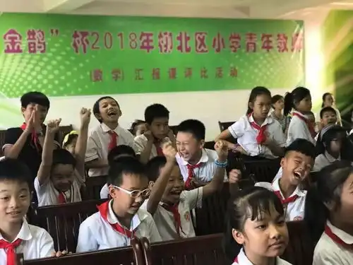 吟唱中秋,与诗共舞四年级庆中秋迎国庆诗词大赛暨家长开放日活动