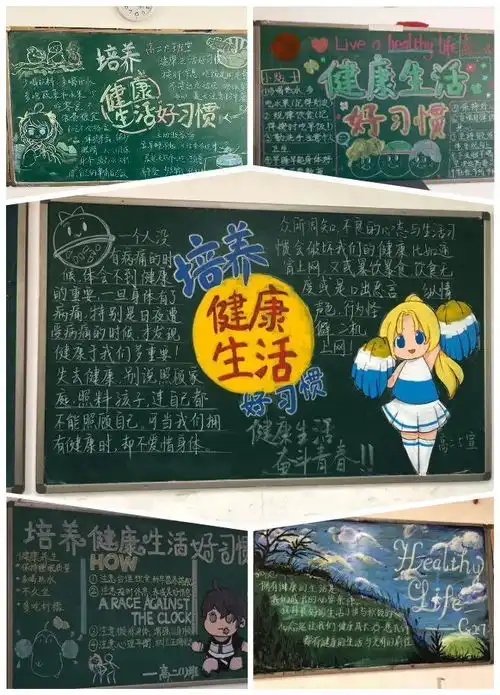 福州乌山小学八中扎实开展文明福州爱卫同行主题活动