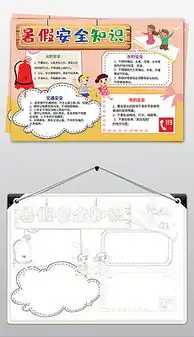 交通安全防溺水图片素材交通安全防溺水图片素材下载交通安全防溺水背景素材交通安全防溺水模板下载我图网