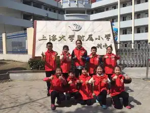 学会垃圾分类,共建环保家园上海大学附属小学垃圾分类主题系列活动