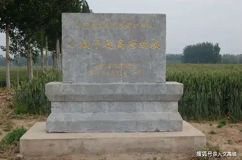 禹城有处三城叠加之地城子坡的那些事儿