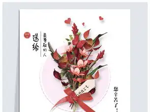 简洁师恩难忘教师节海报图片素材psd设计图下载教师节节日宣传促销海报大全编号18496857