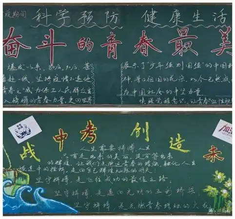 同样的春天别样的开学西大附中浐灞中学初三开学第一天纪实