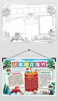 psd消防安全手绘psd格式消防安全手绘素材图片psd消防安全手绘设计模板我图网