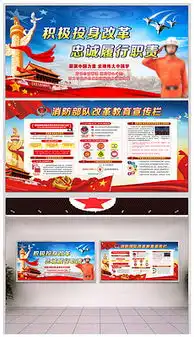 消防应急图片素材消防应急图片素材下载消防应急背景素材消防应急模板下载我图网