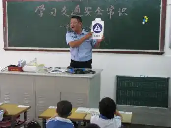 布心照片网2011年9月1日交通安全常识课