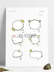 图片免费下载云朵素材云朵模板千图网
