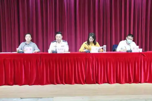 西充县召开教育安全集中整治工作会