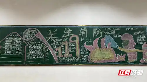 保靖县毛沟镇芙蓉学校消防安全,防范于未然