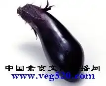 茄泥