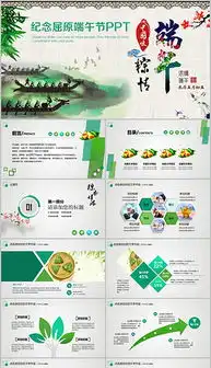 pptx水墨素材包pptx格式水墨素材包素材图片pptx水墨素材包设计模板我图网
